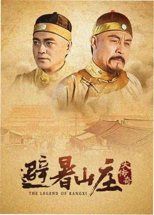 高清电视剧推荐 半泽直树