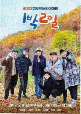 在线观看高清电视剧 奔跑吧