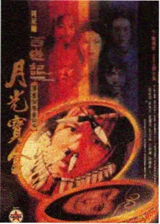 高清电视剧推荐 脱口秀大会