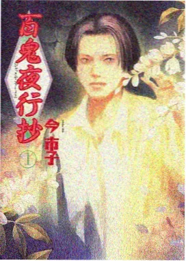 免费高清电视剧推荐 海贼王
